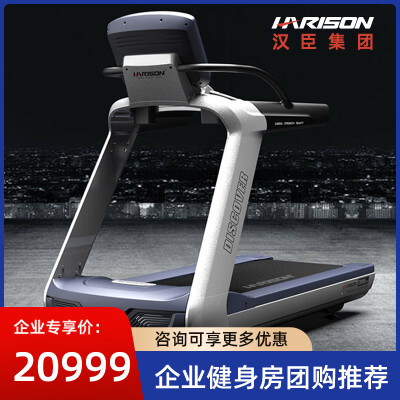 汉臣T3600TRACK怎么样？使用评价好吗？