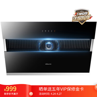 实情曝光万和J510A怎么样？吐槽真相解密