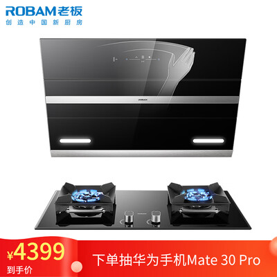 使用曝光老板27A3H烟灶套装怎么样？最新评测揭秘
