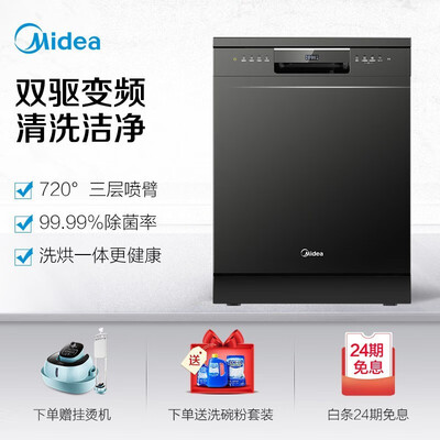 洗碗机美的RX600怎么样?好不好用?