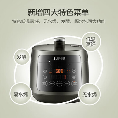經驗解析蘇泊爾30fc8058Q和30Fc12Q 哪個更好用?評測結果不看后悔 經驗解析蘇泊爾30fc8058Q和30Fc12Q 哪個更好用?評測結果不看后悔