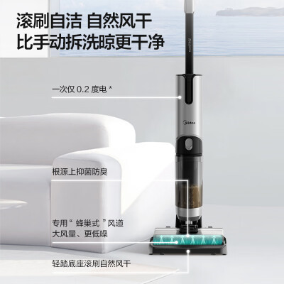美的x9和x10哪款好用点-美的x9和x10哪款更值得入手用点_http://www.meifudie.com_好物_第5张