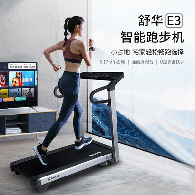 舒华e3和小金哪个好?区别有吗?