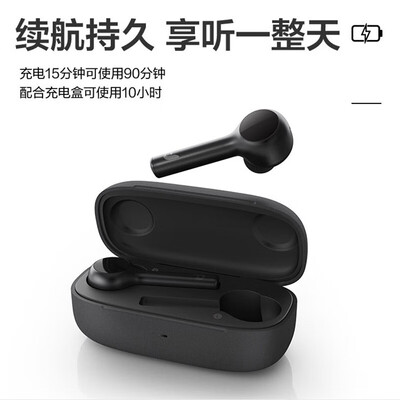 京鱼座U-World S1怎么样?质量如何?