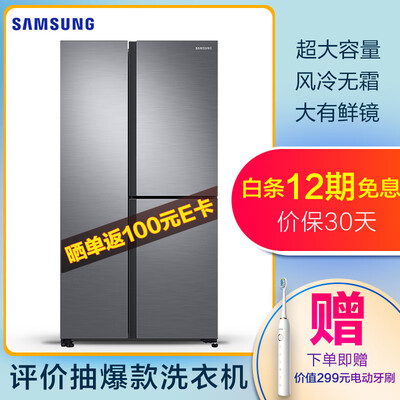 口碑剖析三星RS63R5587M9SC冰箱怎么样？质量反馈评测实情