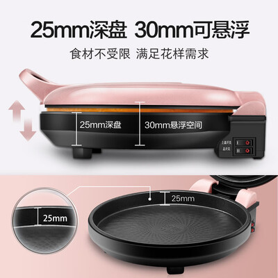「一定要了解」美的jk30e201和美的wjcn30d哪个好？谁是性价比之王