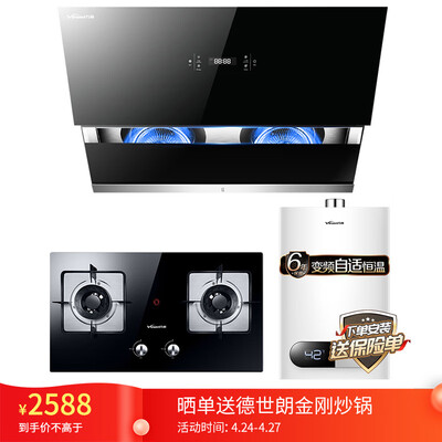 优缺点评测万和J625D+B6-L338XW+220J12怎么样？全方位深度解析