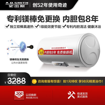 图文评测史密斯E80MDG热水器怎么样？优缺点内幕分析