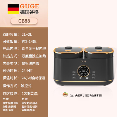 谷神ge80和gf80哪个好？区别有没有？