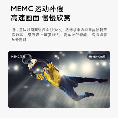 小米电视 ES75怎么样？好不好？