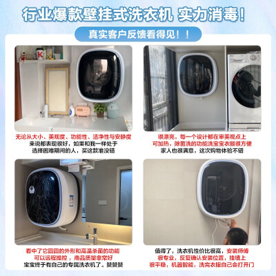 小天鹅（LittleSwan）TG30V860E怎么样？口碑如何？