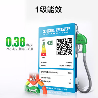 冰箱容声BDBC-100MGA怎么样?有谁用过?
