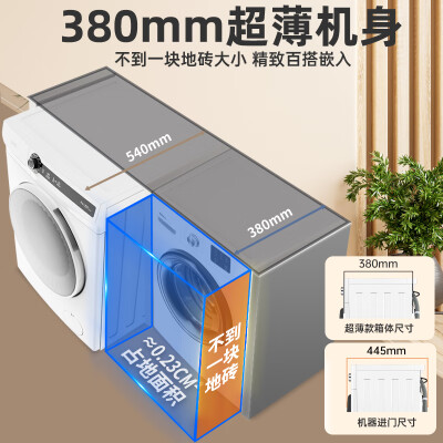 威力XQG80-1016PX怎么样？质量好不好？