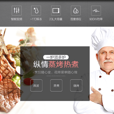 美的EV923MF7-NRH怎么样?质量好吗?