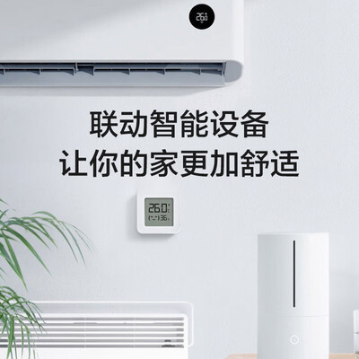 口碑解读米家蓝牙温湿度计1和2区别哪款更适合？应该怎么样选择