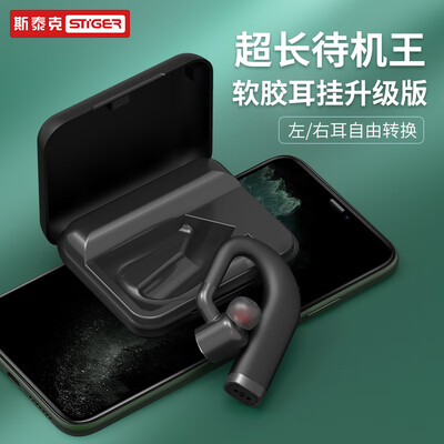 斯泰克DS860怎么样？属于什么档次？