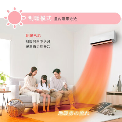 富士通ASQG12KGCB怎么样？性价比高吗？