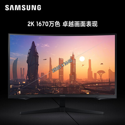 三星（SAMSUNG）C32G55TQWC口碑评分如何_http://www.meifudie.com_好物_第4张