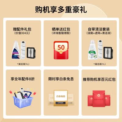 必胜2832Z洗地机怎么样？好不好用？