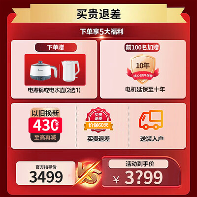 老司机吐槽小天鹅  TD 100 V 868 WMADT如何怎么样？吐槽两星期经验分享！