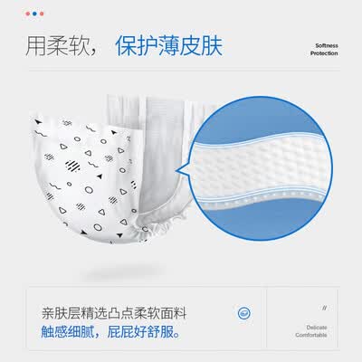 倍康纸尿片怎么样?有谁用过?