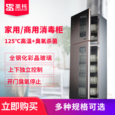 圣托ZTD188-A4怎么样?好不好?