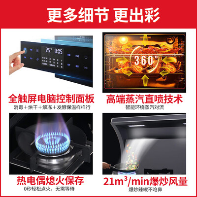 万家乐JJZT-LJ6SD(B)怎么样?质量好吗?