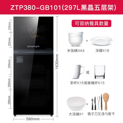 华帝ZTP380-GB101怎么样？好不好？