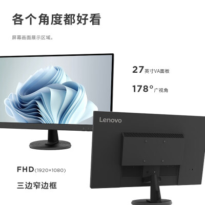 联想（Leovo）办公E系列怎么样？上档次吗？