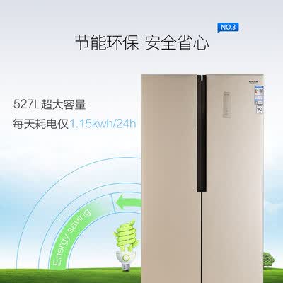 冰箱澳柯玛BCD-527WPNE怎么样?谁用过评价?