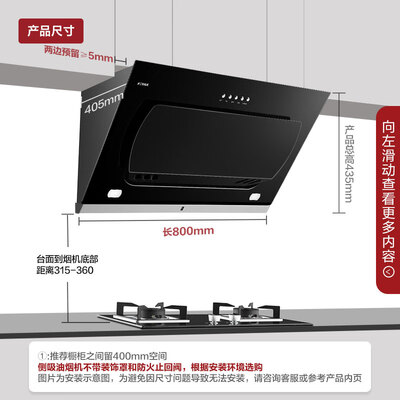 详细评测方太JCD8怎么样？使用吐槽曝光
