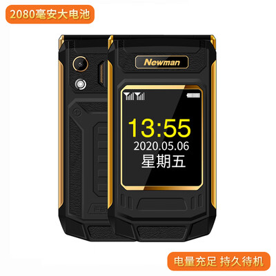 纽曼F8怎么样?测试如何?