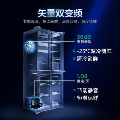 冰箱容声BCD-426WD12FP怎么样?性价比高吗?