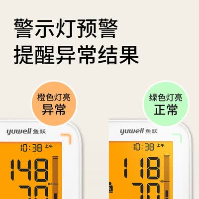 鱼跃680C怎么样?质量好不好?
