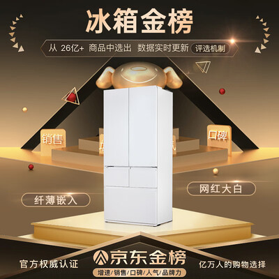 图文曝光松下（Paasoic）NR-EW45TGA-W质量反馈如何？大家说说看！！