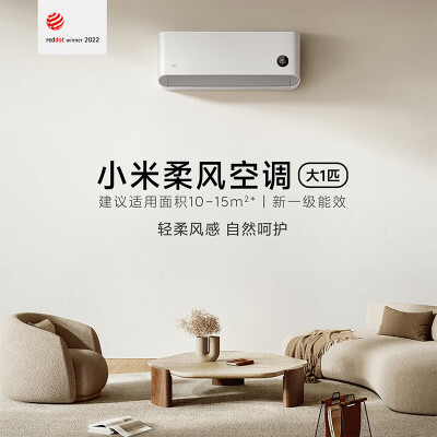 小米KFR-26GWR1X1怎么样？质量好吗？