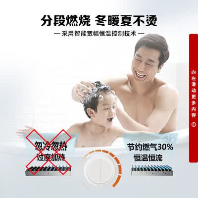 林内RBS-28C33怎么样?谁用过评价?