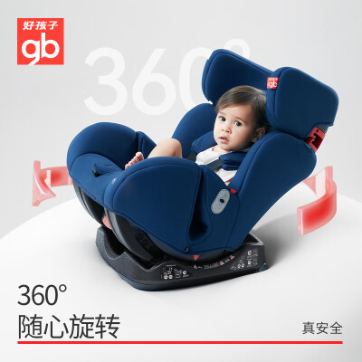好孩子cs772跟cs773比较哪款好一些_http://www.meifudie.com_好物_第2张