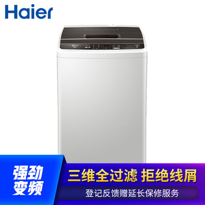 真实曝光海尔EB80BM029洗衣机怎么样？老司机透漏爆料