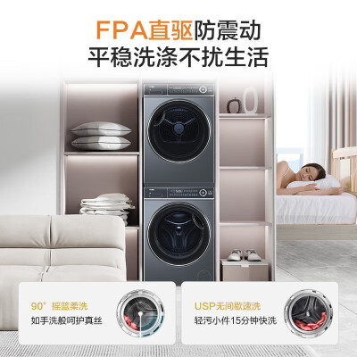 海尔XQG100-BD14376LU1怎么样？质量靠谱吗？