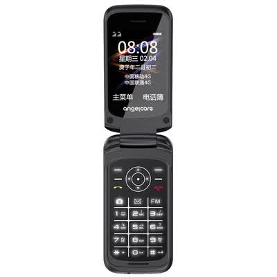 守护宝K299 4G版怎么样?质量好吗?