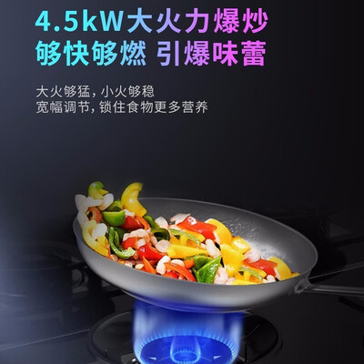 华凌JJZT(Y)-90WD23-G怎么样?好不好用?