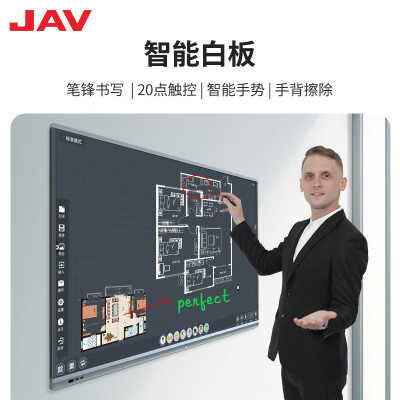 JAVLED86H怎么样？是品牌吗？