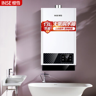 樱雪JSQ25-13QH1818W(天然气)怎么样?性价比高吗?