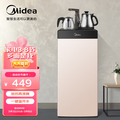 请教感受美的YR1206S-X质量靠谱吗?用了一星期心得分享!!