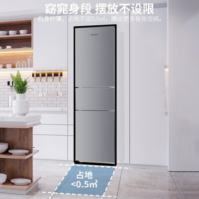 内行人说说上菱 BMY216WL是否值得呢？消费者用后感受新手必看！