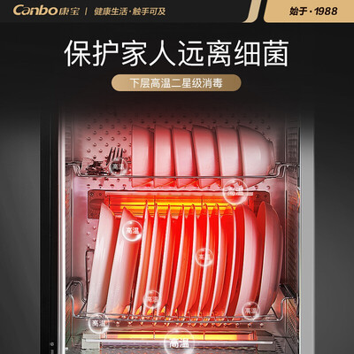 康宝XDZ70-6B怎么样?上档次吗?