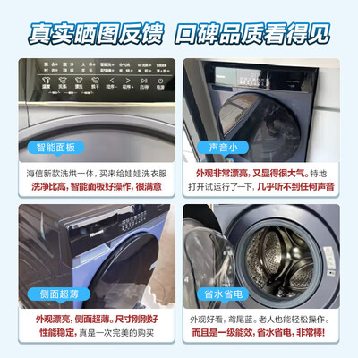 过来人分析海信HD100DSE12F测评好不好？用过的来介绍！！