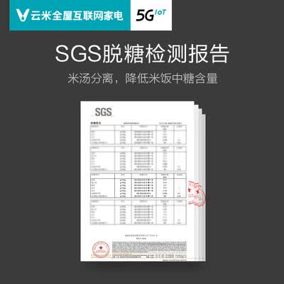 云米VXFB30A-IH怎么样?好不好?