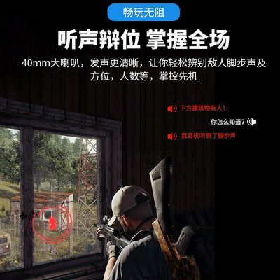 宾果G810怎么样?口碑如何?